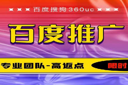 百度竞价，如何通过精准投放实现高收益？——案例剖析
