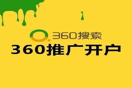 案例展示：SEM托管服务助力企业快速拓展市场