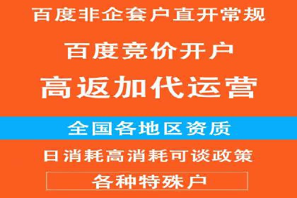 sem账户托管案例：提升广告效果的神器